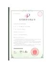 4-粉末冶金成型机用阴模_00.jpg