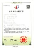 10-粉末制品压机冲头保护装置_00.jpg