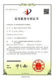 13-用于粉体涂装设备的无尘加粉装置_00.png