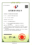 14-用于软磁粉芯涂装中的粉尘收集装置_00.png