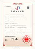 3、环形软磁粉芯联体流化涂装装置及其涂装方法.png