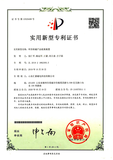 15-环形软磁产品收集装置_00.png