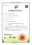 16-条块形软磁产品粘接装置_00.png