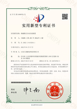 17-软磁粉芯自动含浸装置_00.png