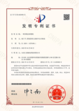 1、一种多模式研磨机.png