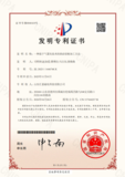 4、一种基于气雾化技术的铁硅铝粉加工方法.png